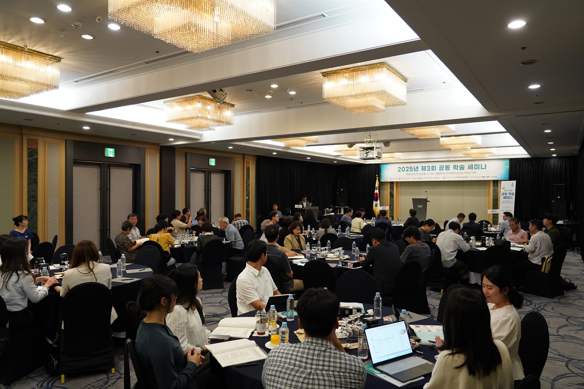 제주녹색환경지원센터, 2025년 제3회 공동 학술 세미나 성료