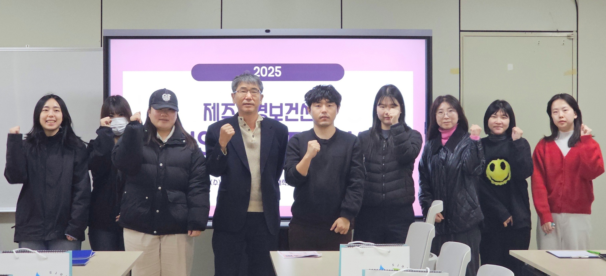 제주특별자치도 환경보건센터, SNS 서포터즈 해단식 성료