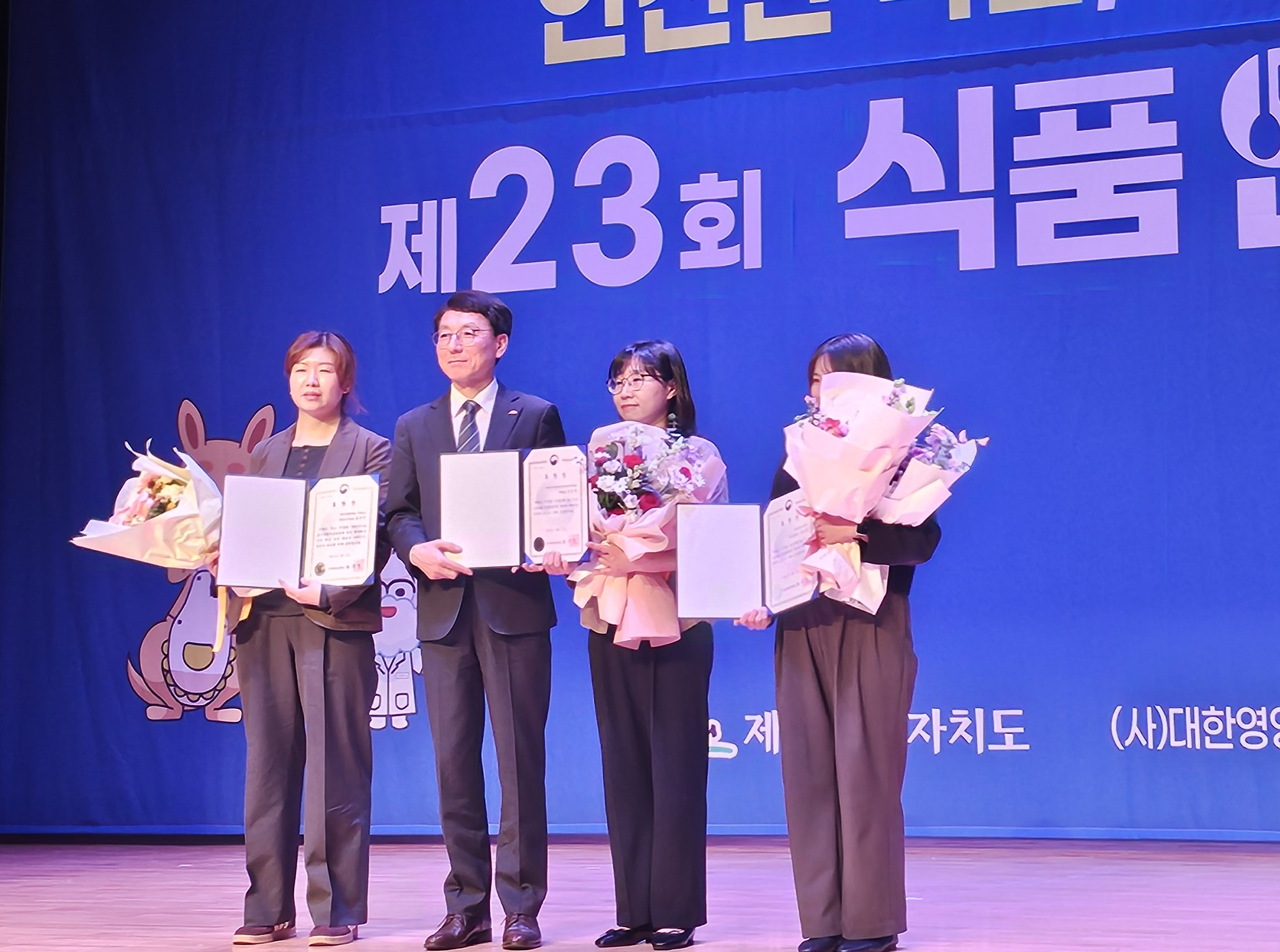 제주도 어린이·사회복지급식관리지원센터, ‘제23회 「식품안전의 날」 기념행사’ 식품 안전 홍보관 운영