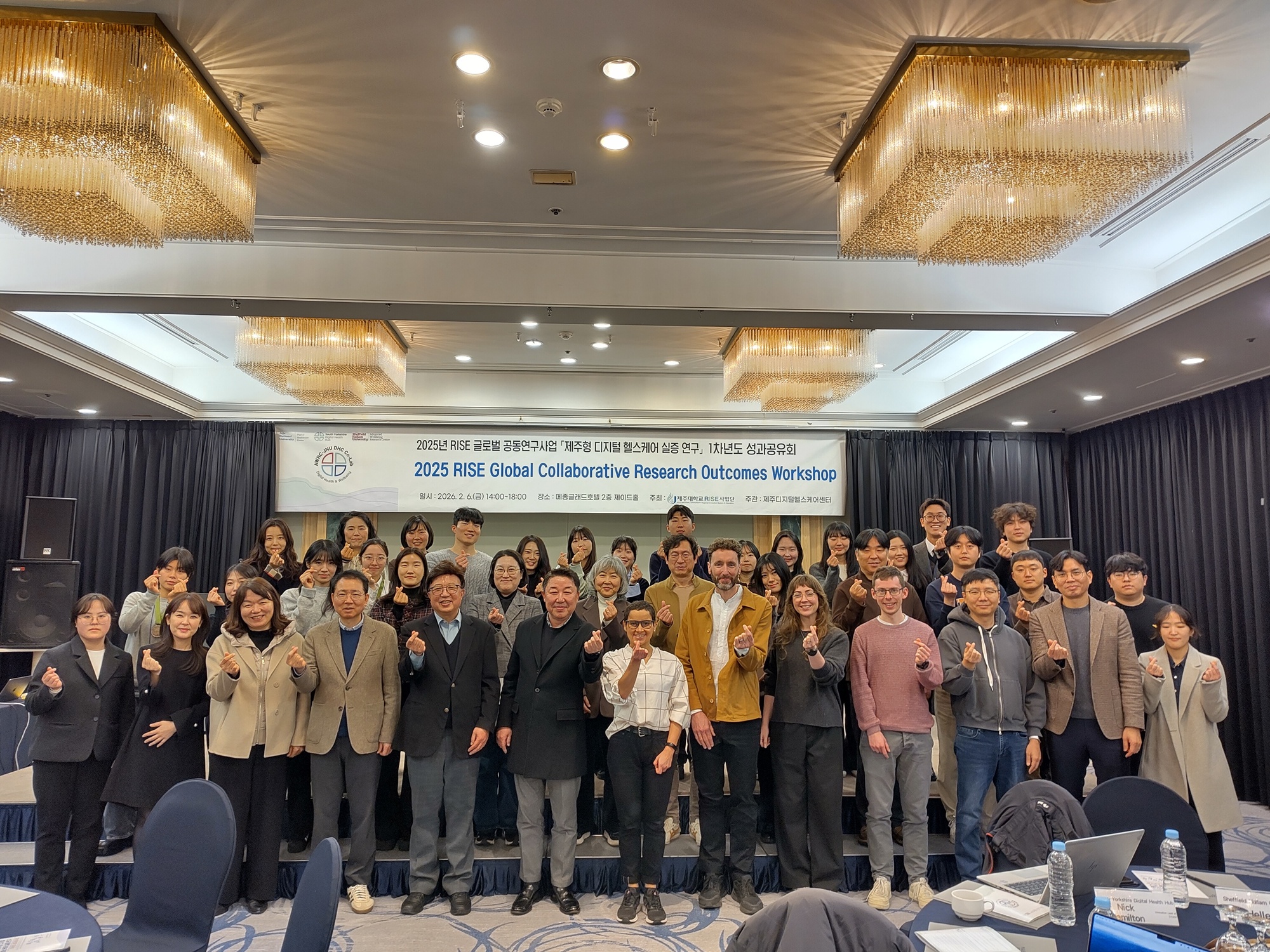 2025년 RISE 글로벌 공동연구사업 ‘제주형 디지털 헬스케어 실증 연구’ 1차년도 성과공유회 성료