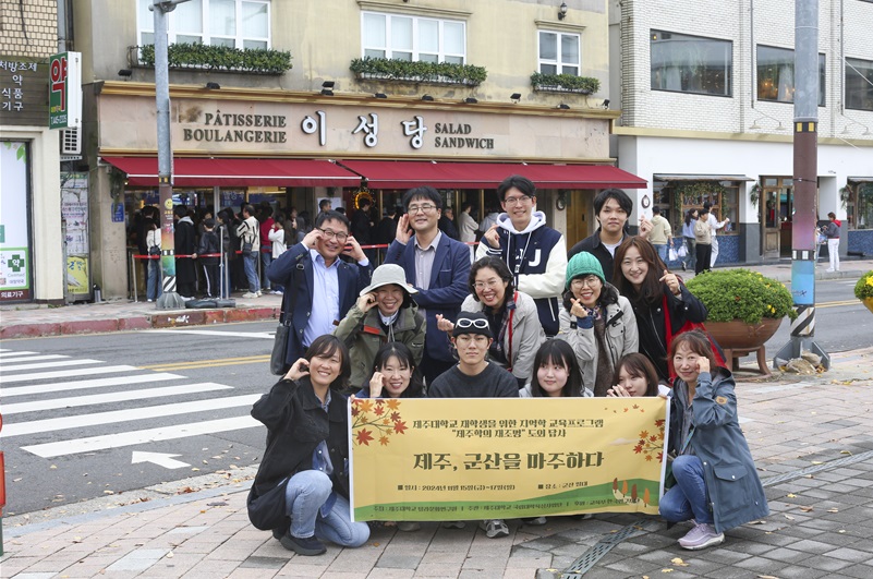 제주대 탐라문화연구원, ‘제주학의 재조명’ 도외답사 운영