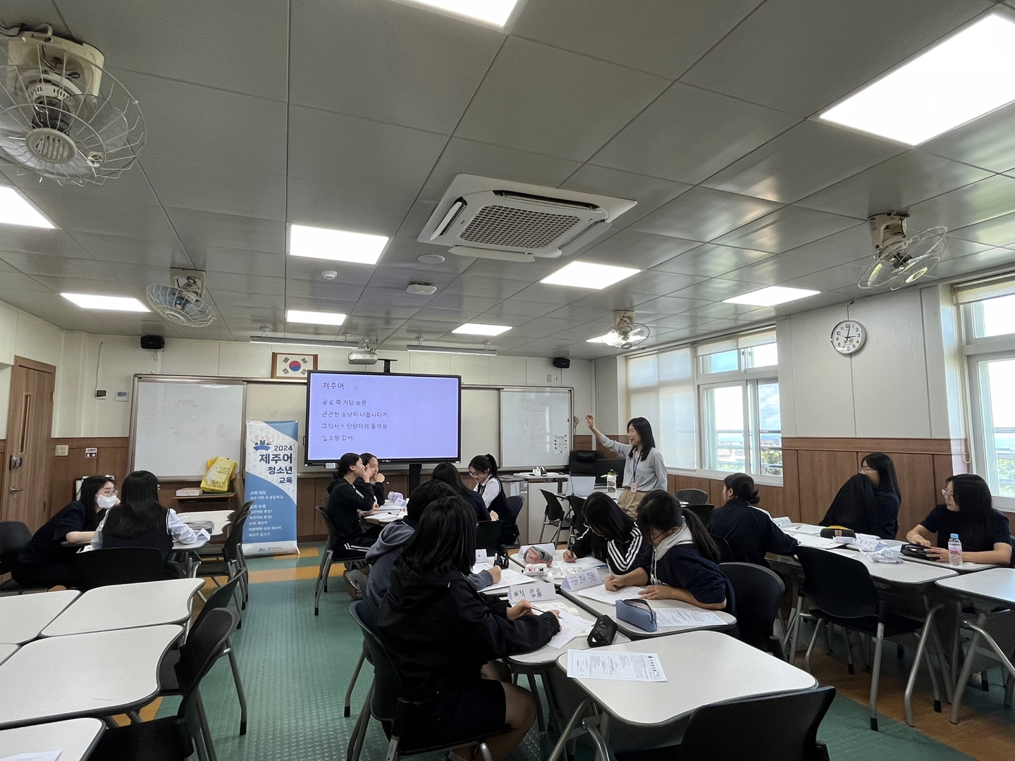 제주대학교 국어문화원 제주어센터, ‘2024 제주어 청소년 교육’ 성황