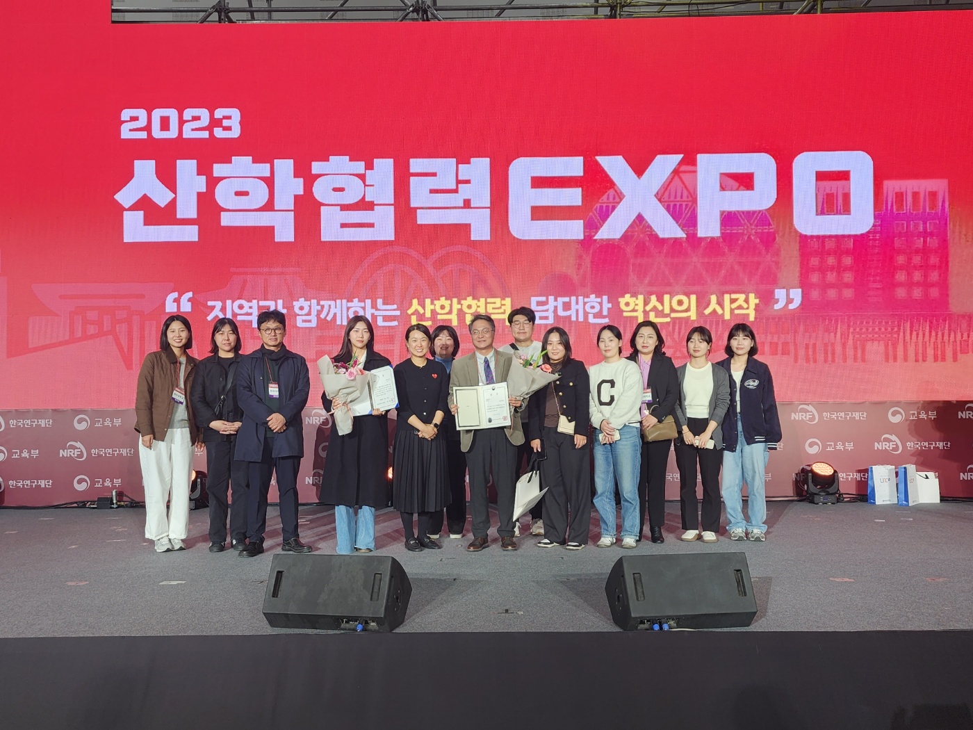 JNU LINC3.0 Second-Year Annual Evaluation: 'Best', Receiving KRW 4.15 Billion