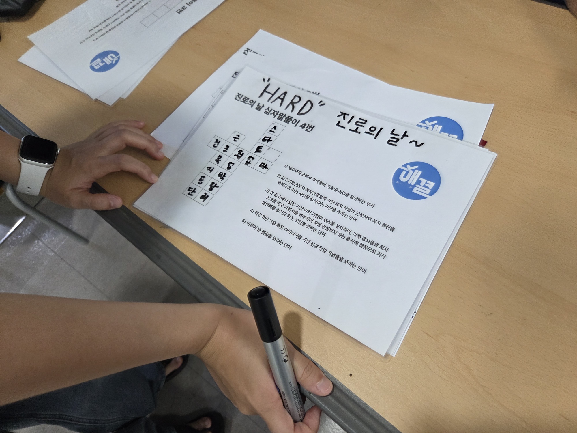 제주대학교 해양과학대학, ‘2025 진로의 날’ 성료