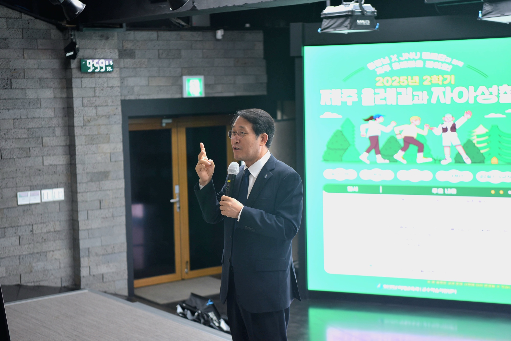 제주대, 올레길 걸으며 진로·학업 멘토링 ‘제주올레길과 자아성찰’ 교과 2학기 운영