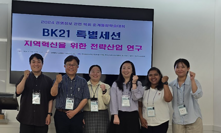 제주대학교 BK21 지속성장데이터사이언스 교육연구단 성과평과 '우수'