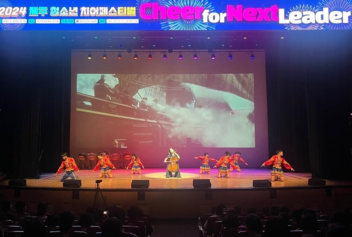 제주대학교 체육·예술 교육기부 거점대학-제주치어리딩협회 '생성형 AI 창작곡 정보보안 퍼포먼스' 성료