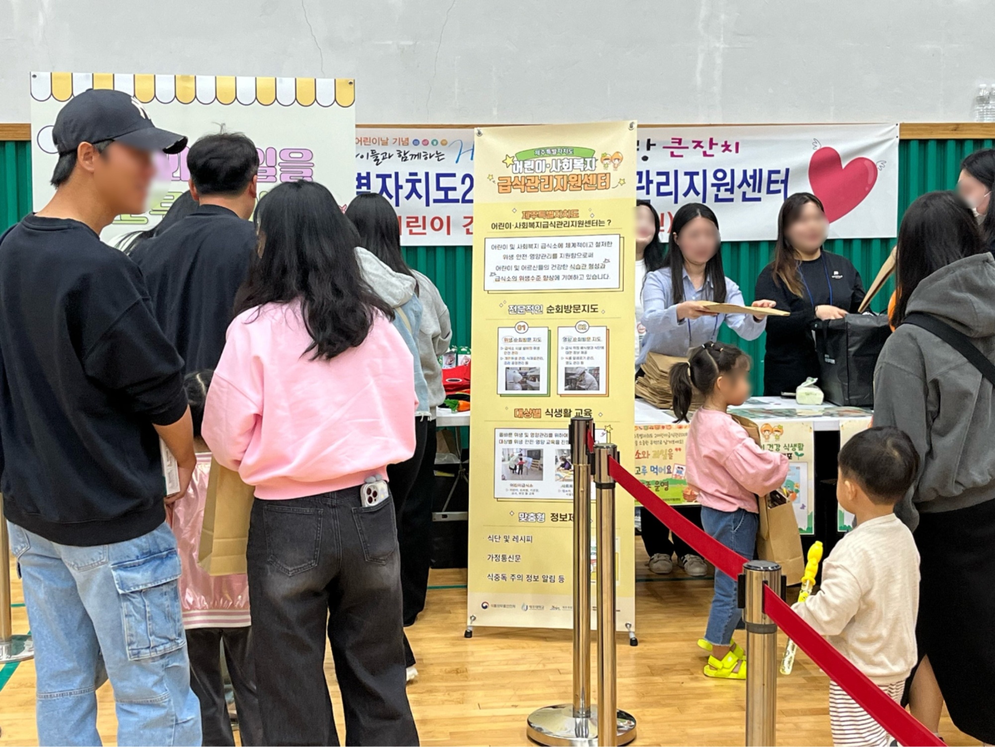 제주특별자치도 2 어린이급식관리지원센터, 건강한 식생활 실천 홍보 추진