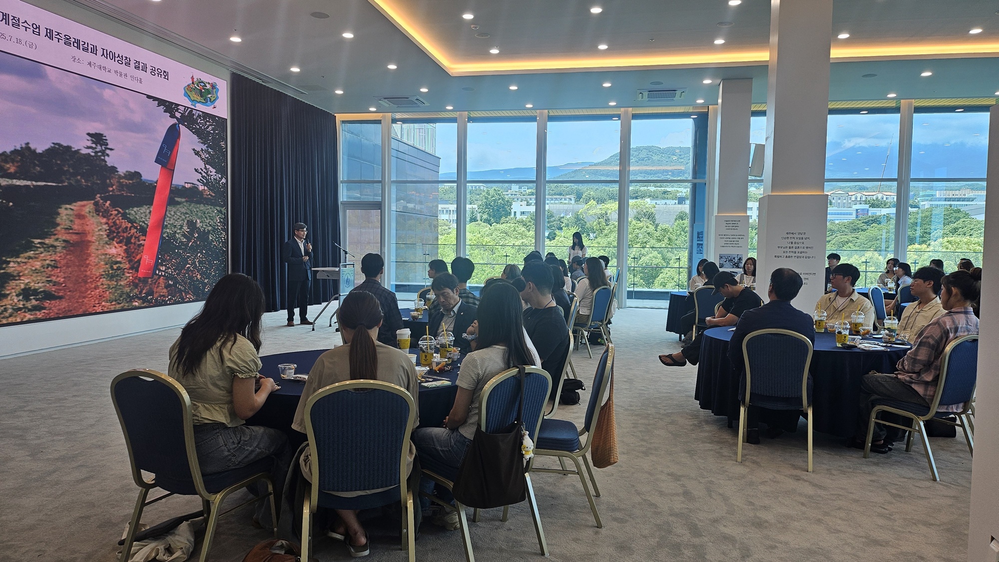 제주대, “제주올레길과 자아성찰, 2학기에도 계속된다”