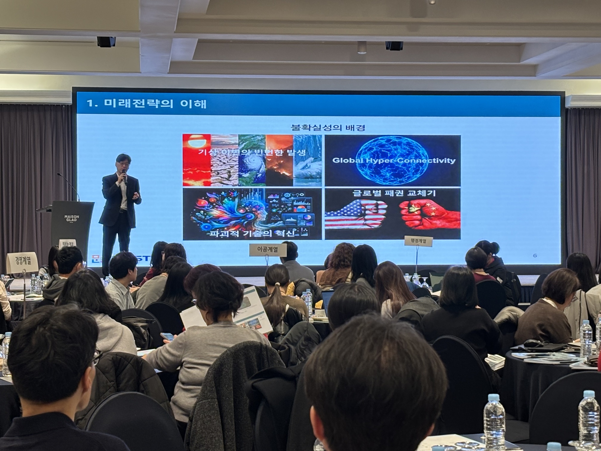 제주대 RISE사업단, ‘JNU Pre-Master: Insight Meet-up’ 성료