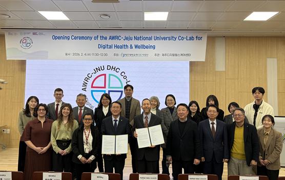 제주디지털헬스케어센터, ‘JNU DCH–AWRC Co-Lab for Digital Health & Wellbeing’ 개소식 및 MOU 부속합의서 서명식 개최