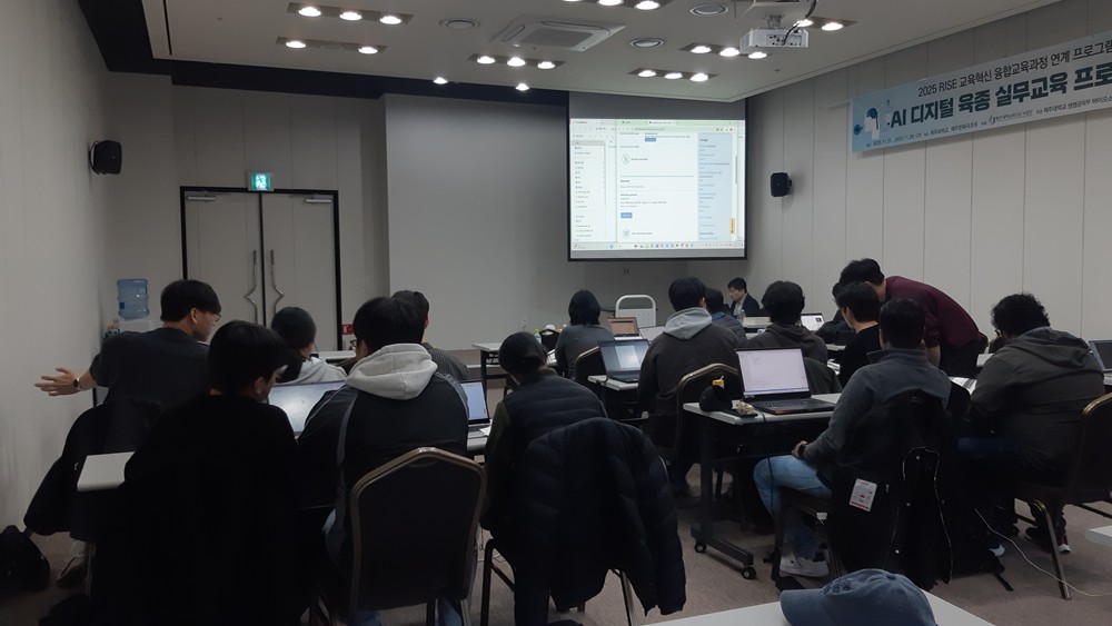 제주대 RISE사업단, AI 디지털 육종 실무교육 프로그램 추진