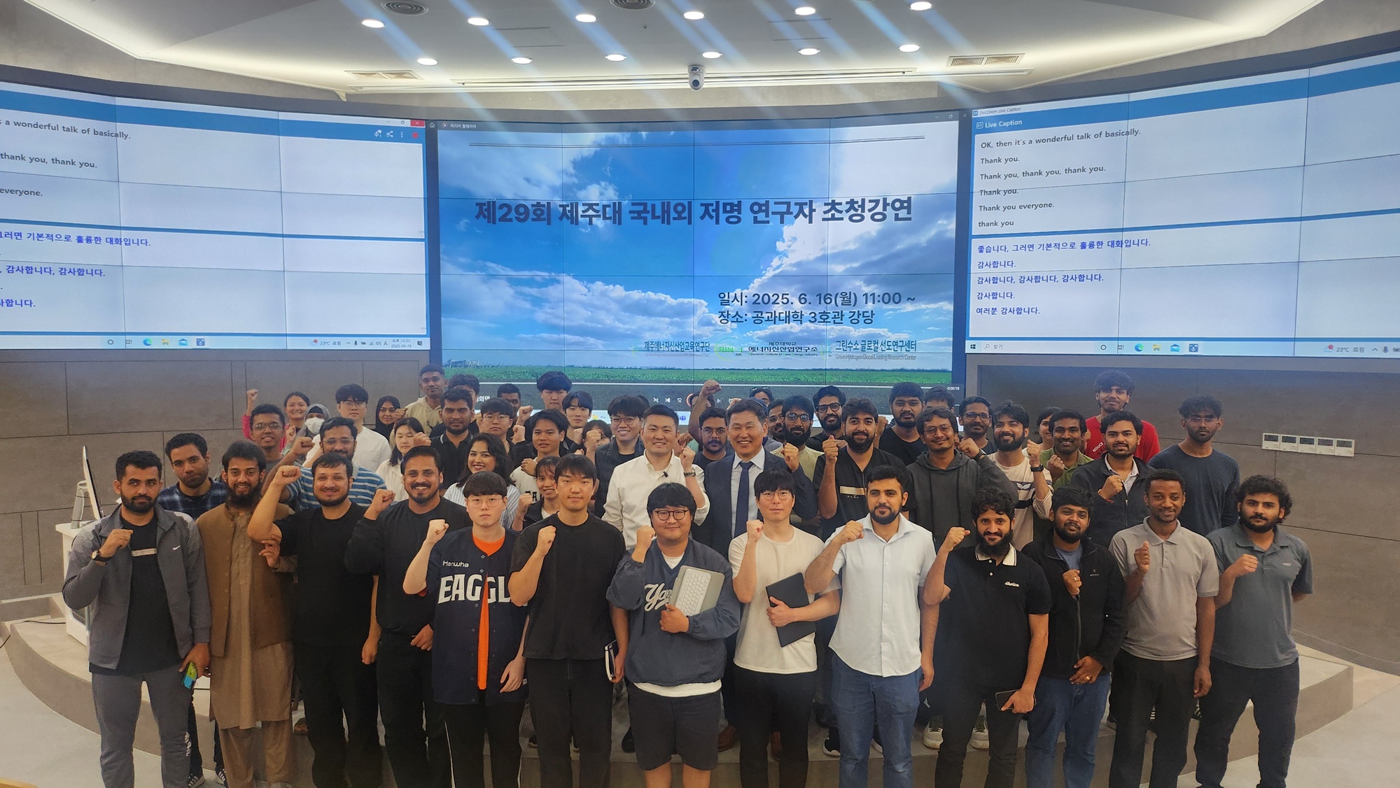 ‘연성 자기탄성체 기반 스마트센서, 에너지와 헬스케어를 연결하다’... 제29회 제주대 BK21·RLRC·RINEI 공동 세미나