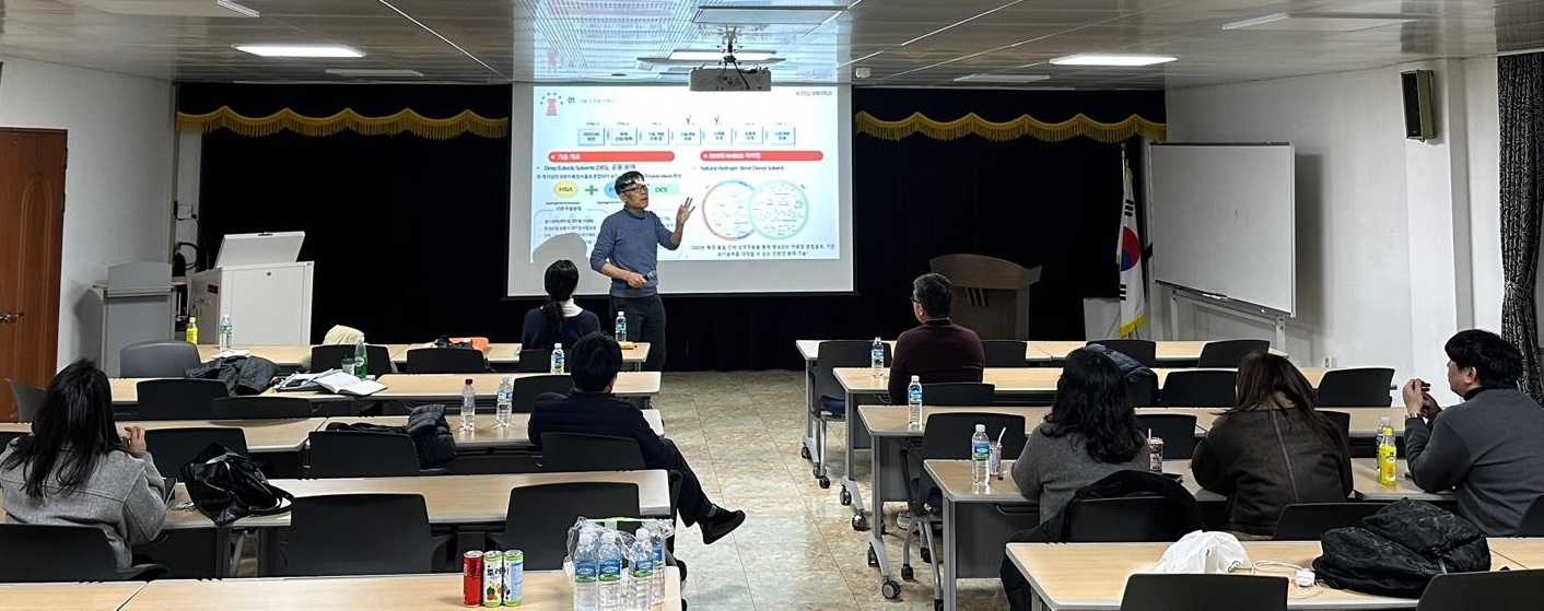 제주지역혁신플랫폼(RIS) 청정바이오사업단, 천연물/의약 소재 기반 메디바이오 유용 기술개발 심포지엄 개최