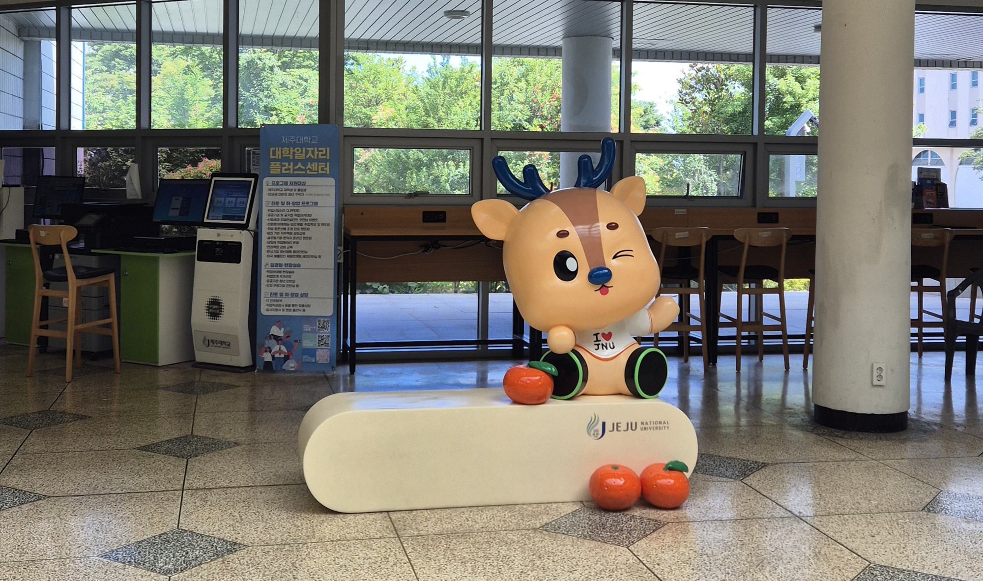 제주대 ‘제록이 포토존’ 대학 포토스폿으로 ‘인기’