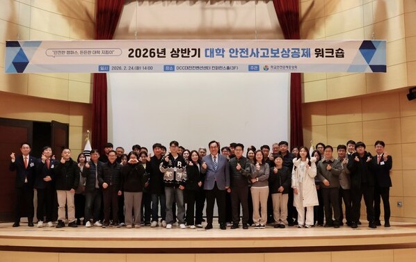 제주대 ‘학생안전사고 예방ㆍ대응 매뉴얼’ 전국 학교서 ‘관심’