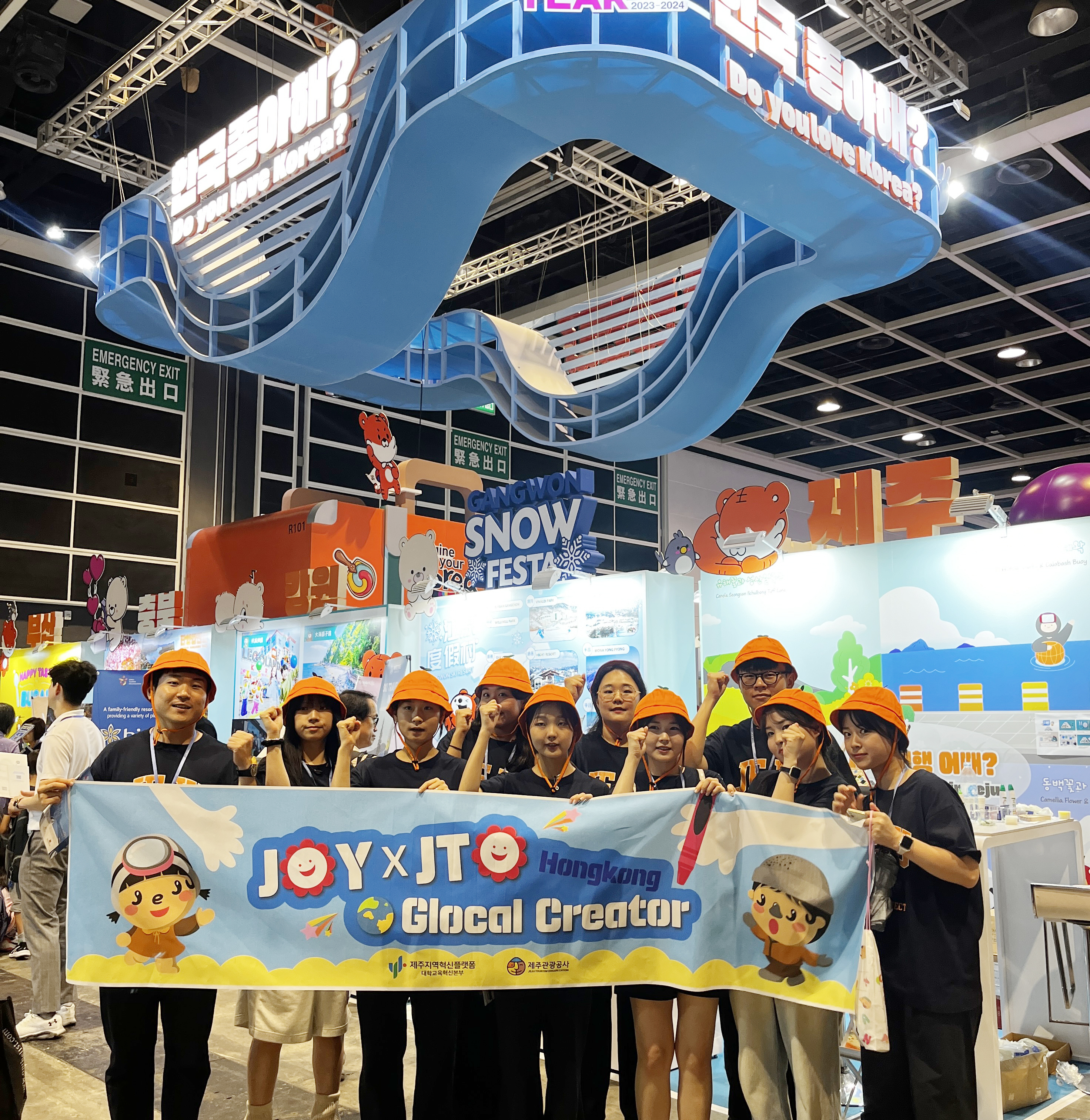 JOY공유대학, 홍콩국제관광박람회 참여 성료 