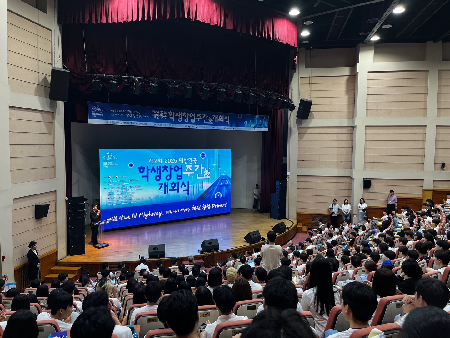 제주대, 제2회 2025 대한민국 학생창업주간 참가... 프로그램별 대상 포함 3개 부문 수상