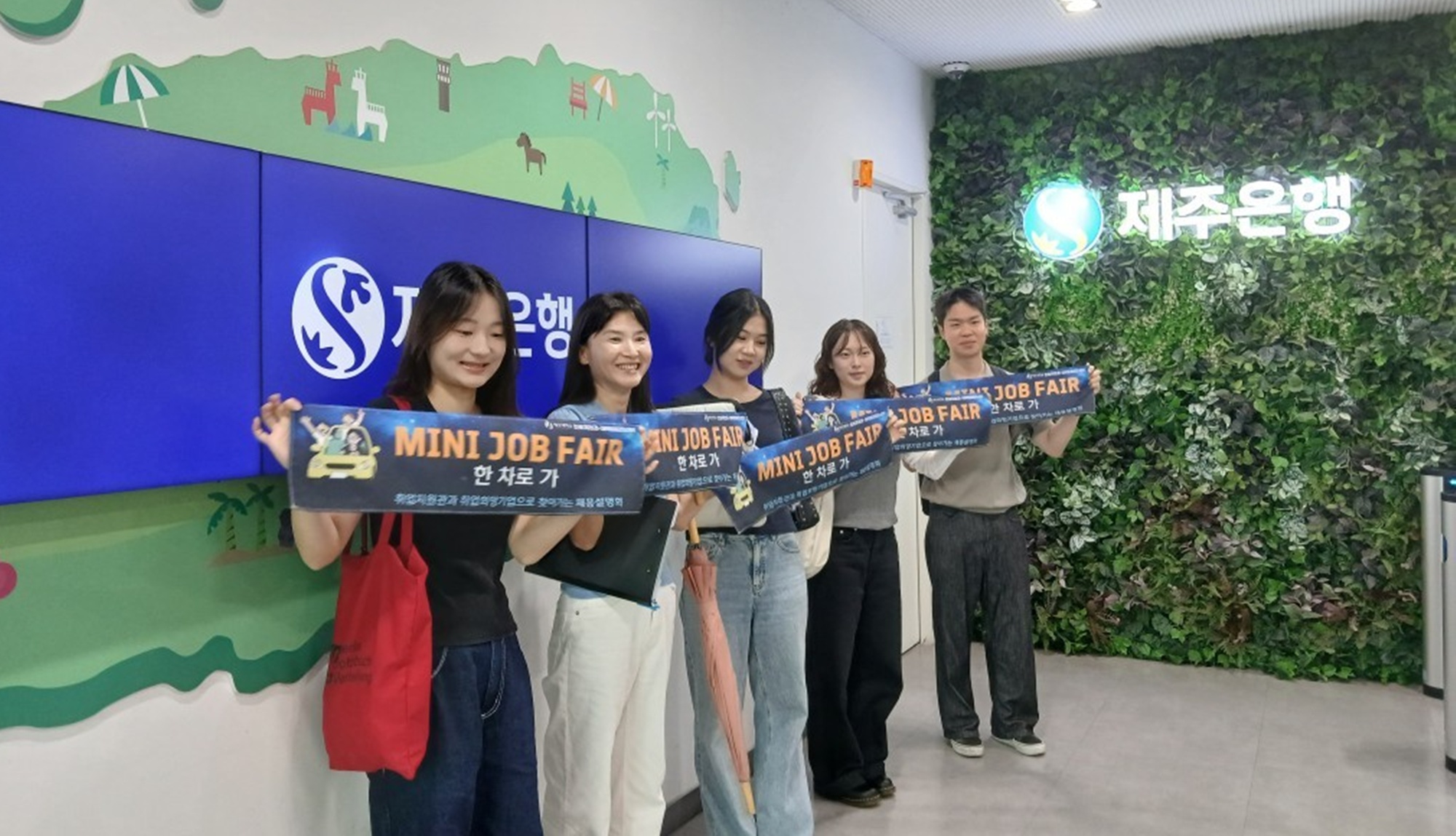 제주대, 졸업생 대상 기업 방문 프로그램 운영