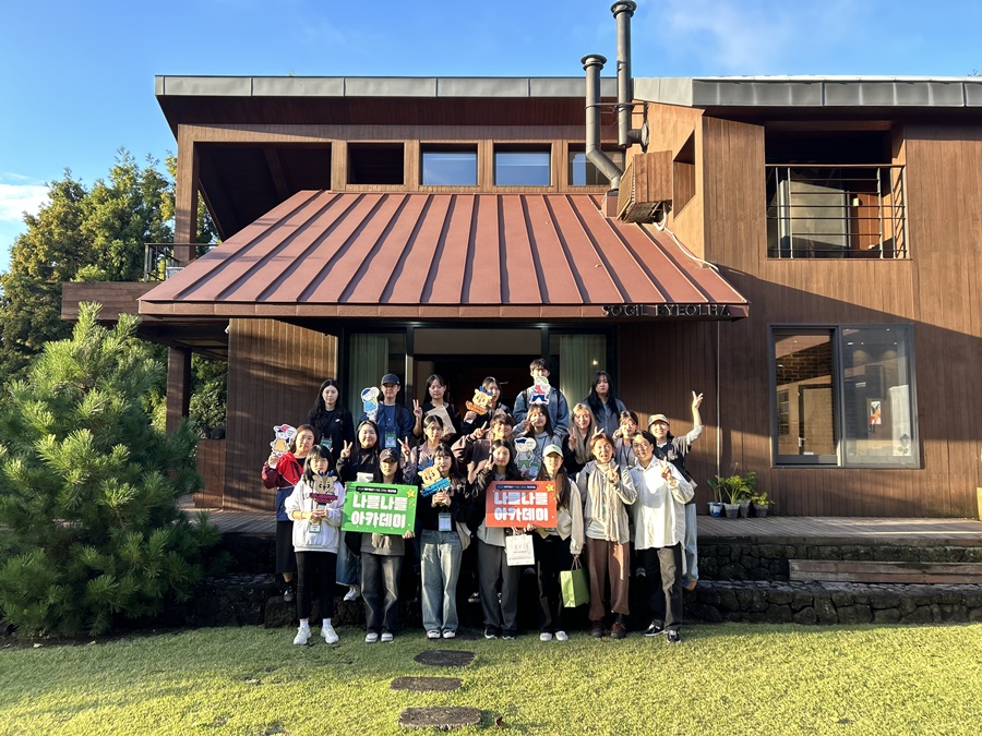 제주대 진로취업과, 지역청년 도내 탐방 운영