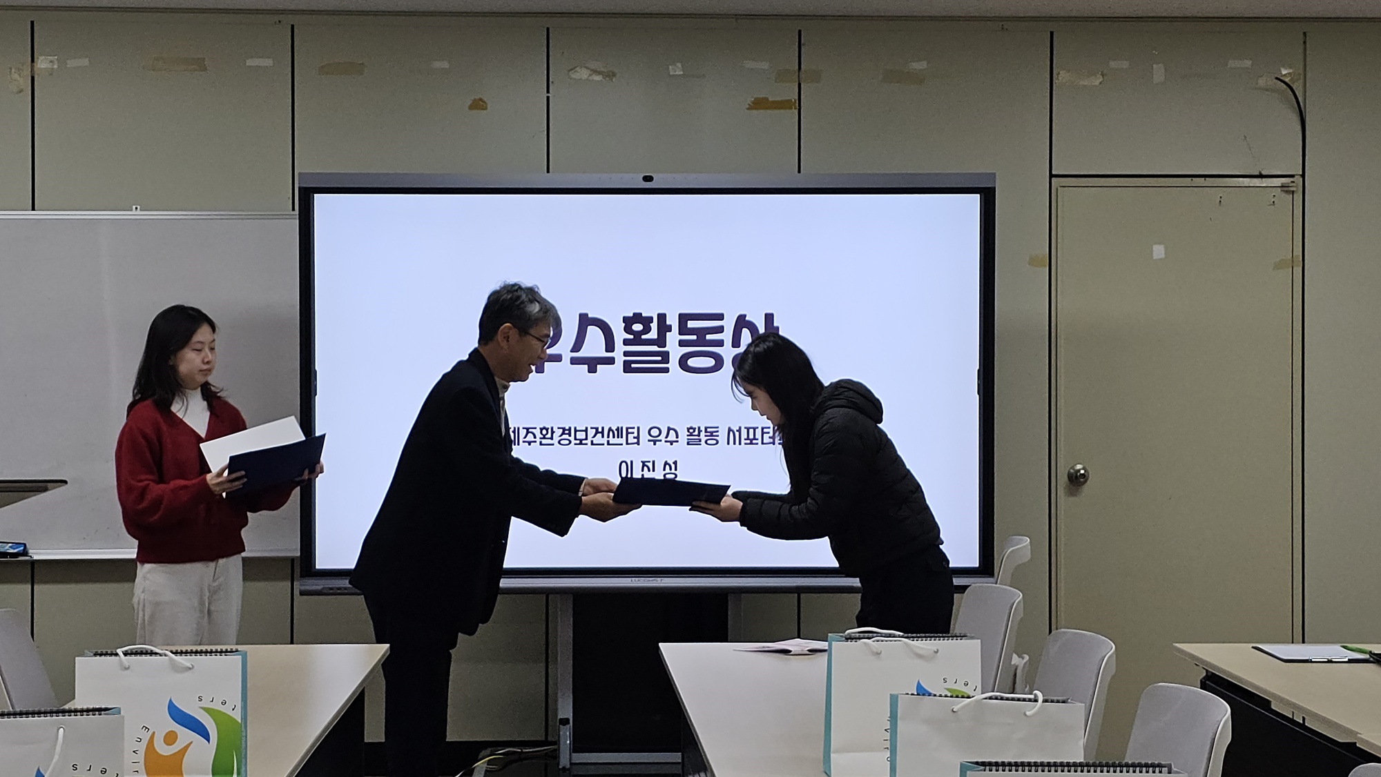 제주특별자치도 환경보건센터, SNS 서포터즈 해단식 성료