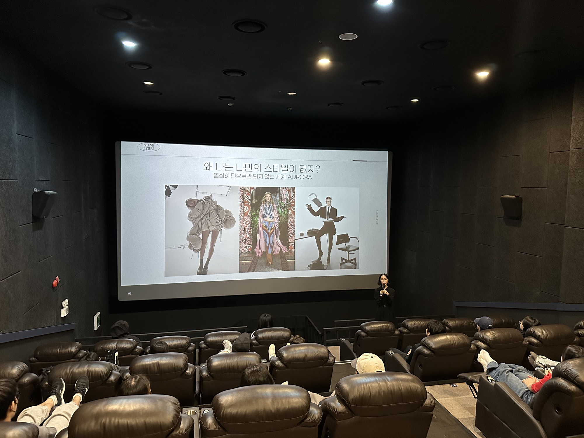 제주대, '씨네마 컨설팅 데이', 미취업 졸업생 지원 성공적 마무리