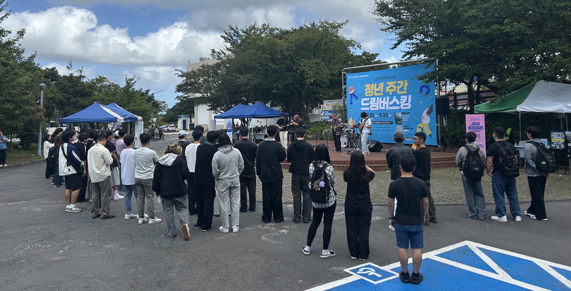 제주대학교, ‘2025 제주청년주간 드림버스킹’ 성료