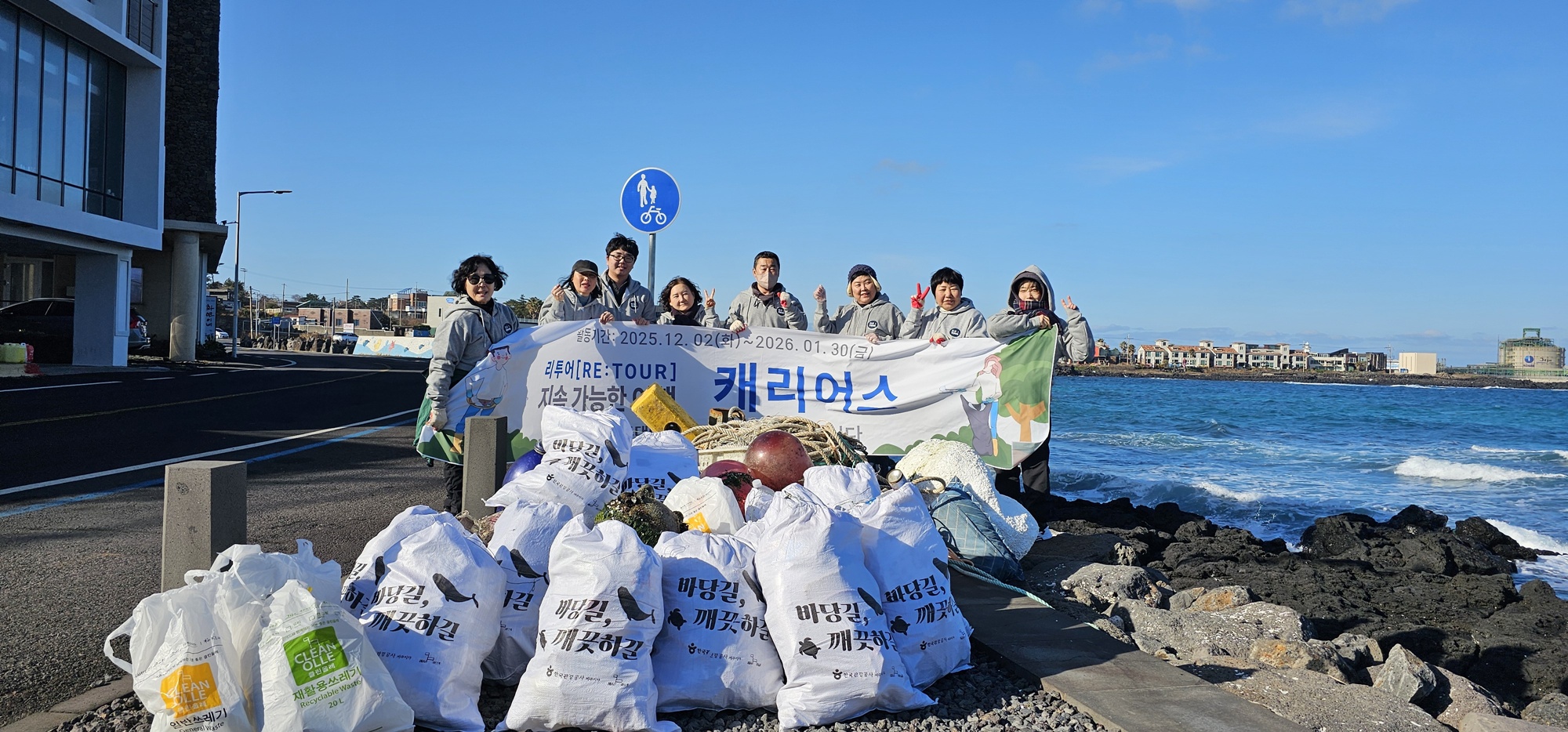 제주대 JNU나눔실천봉사단, “강의실 밖 생생한 나눔”...전공 역량으로 지역 상생 이끈다