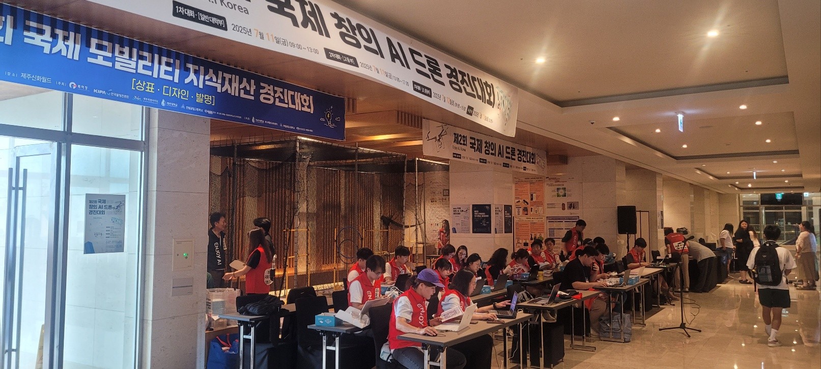 제주대학교 지식재산교육센터, 국제 모빌리티 지식재산 경진대회 및 창의 AI 드론 경진대회 개최