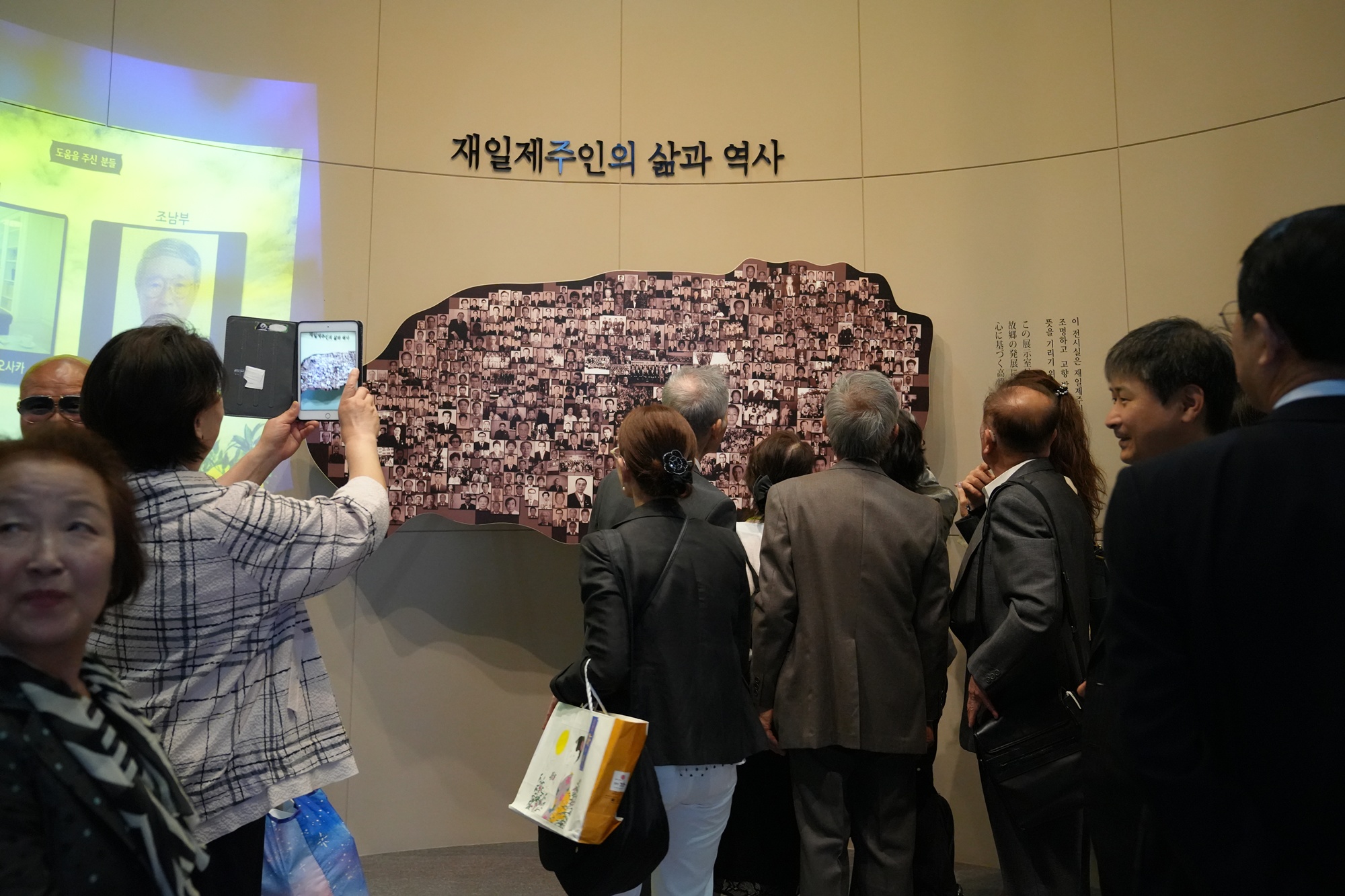 Jeju Residents' Association in Sendai, Japan Donates JPY 1 Million to JNU