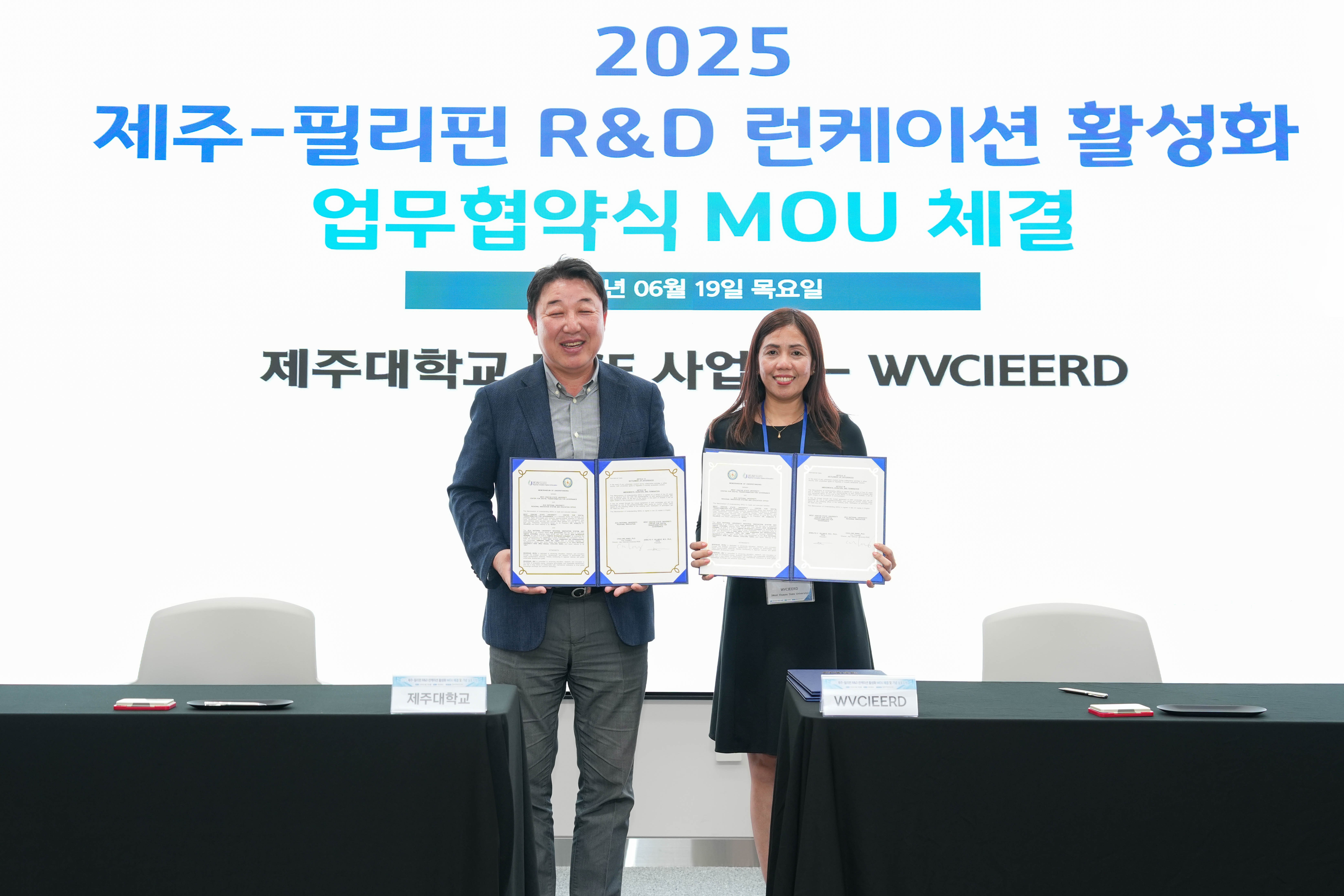 제주대-필리핀 ‘런케이션’ 기반 과학기술 R&D협력 MOU체결