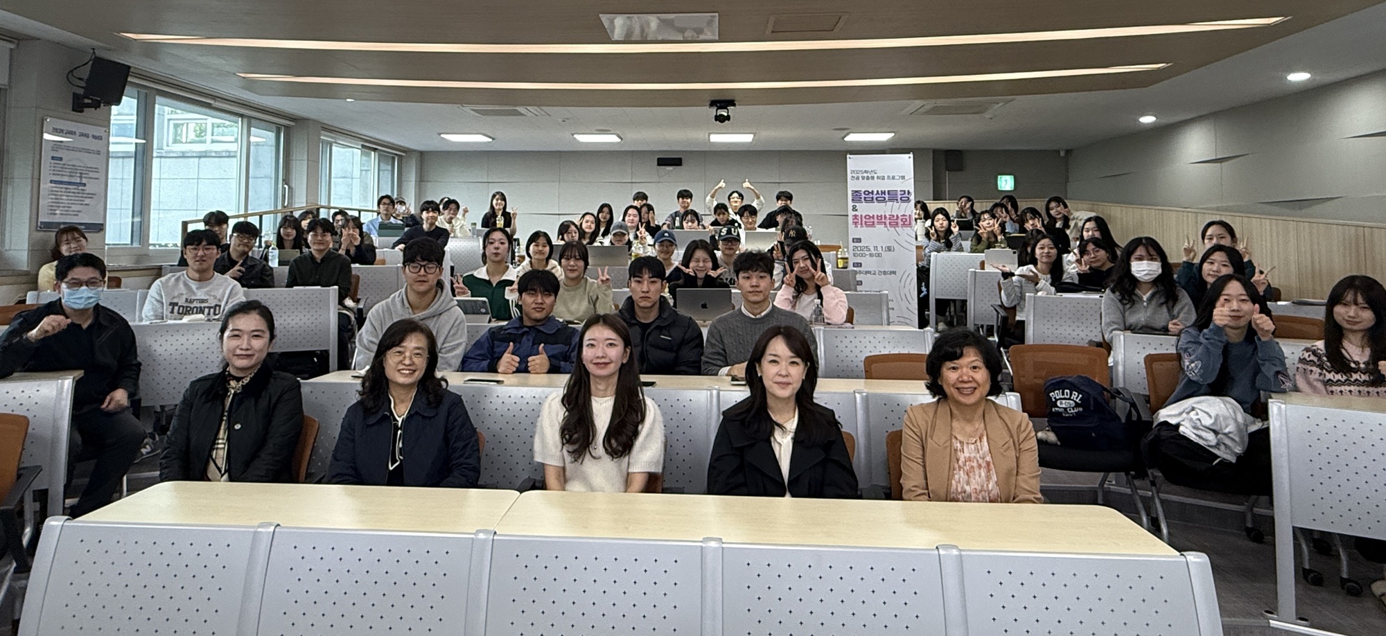 제주대학교 간호대학 ‘2025년도 전공 맞춤형 취업 프로그램’ 운영