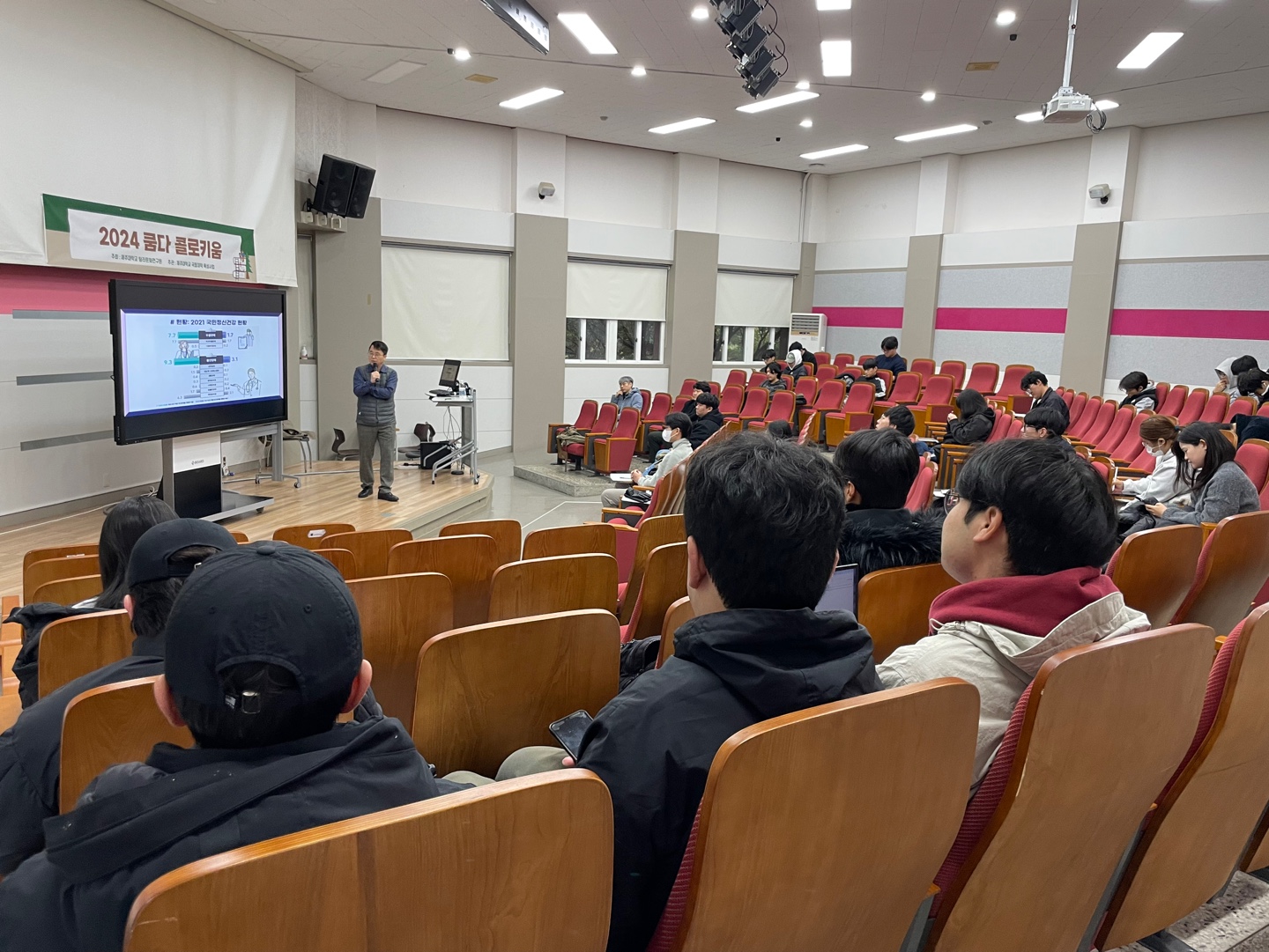 제주대 탐라문화연구원, 쿰다 콜로키움 성료