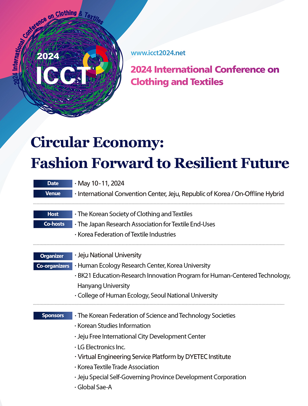 제4회 국제의류섬유학술대회, “패션산업에서의 순환경제”를 주제로 오는 5월 10~11일 제주국제컨벤션센터에서 개최 