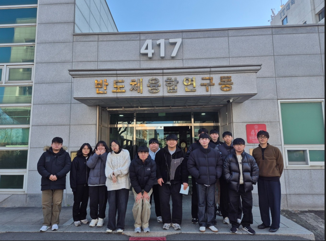 제주대학교 RISE 사업단, 반도체 소자 제작 실무 교육 프로그램 운영 