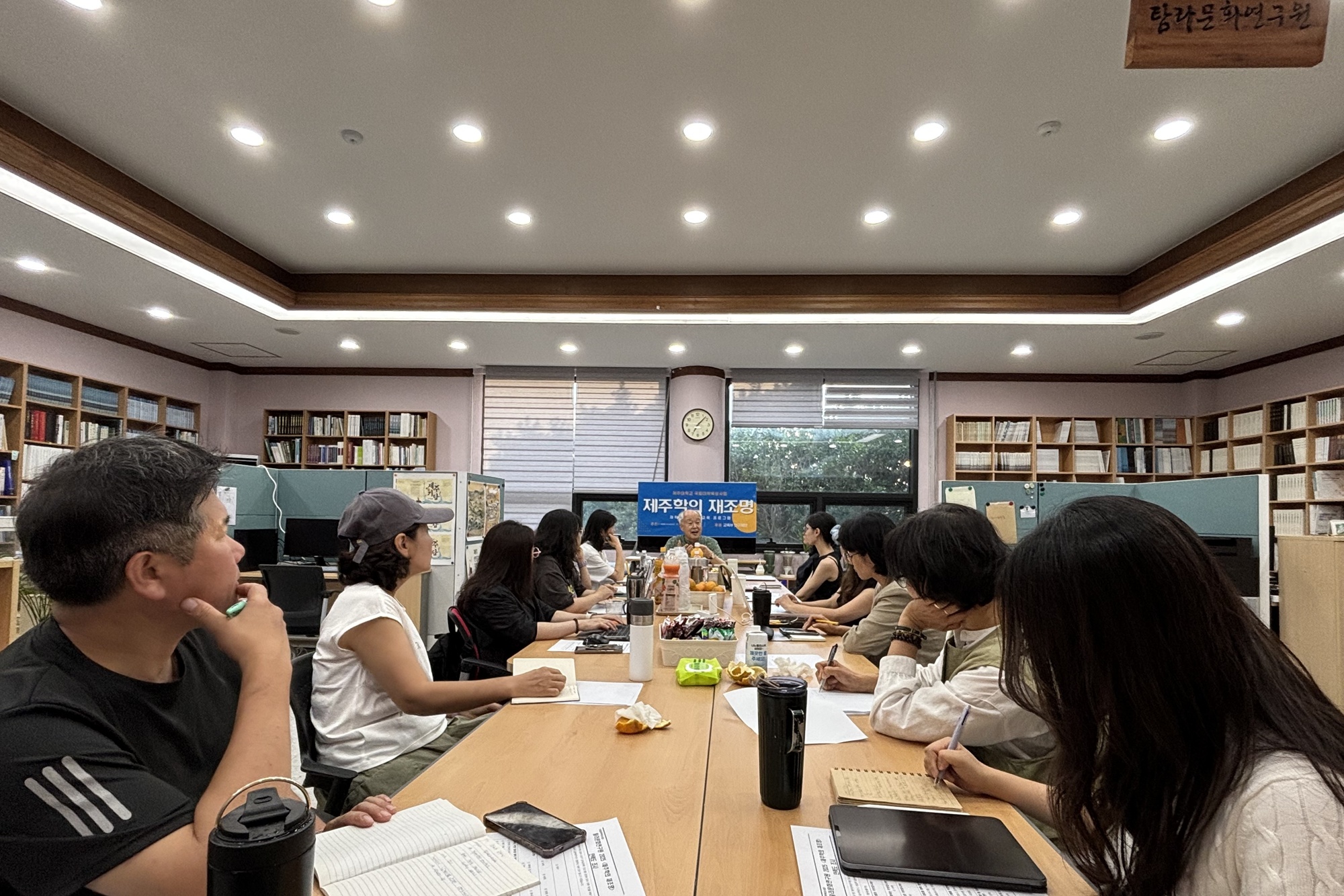 제주대 탐라문화연구원, 2025 ‘제주학의 재조명’ 심화 프로그램 특강 개강