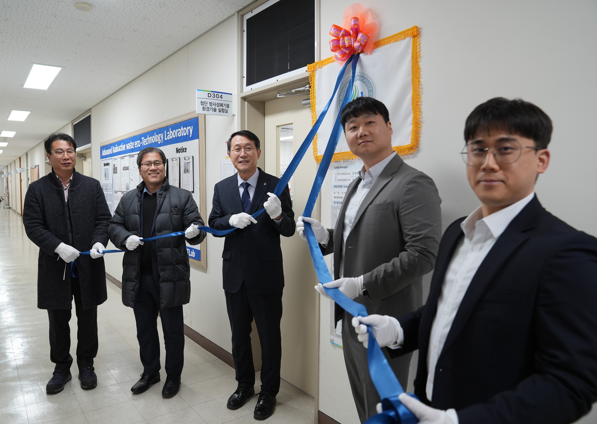 과학기술정보통신부 ‘안전관리 우수연구실’ 인증서 수여 및 현판식 개최