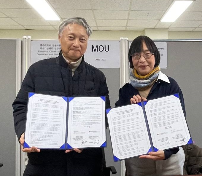 제주대학교 공동자원과 지속가능사회 연구센터, 홍콩 링난대학교 문화연구와발전센터와 업무협약 체결