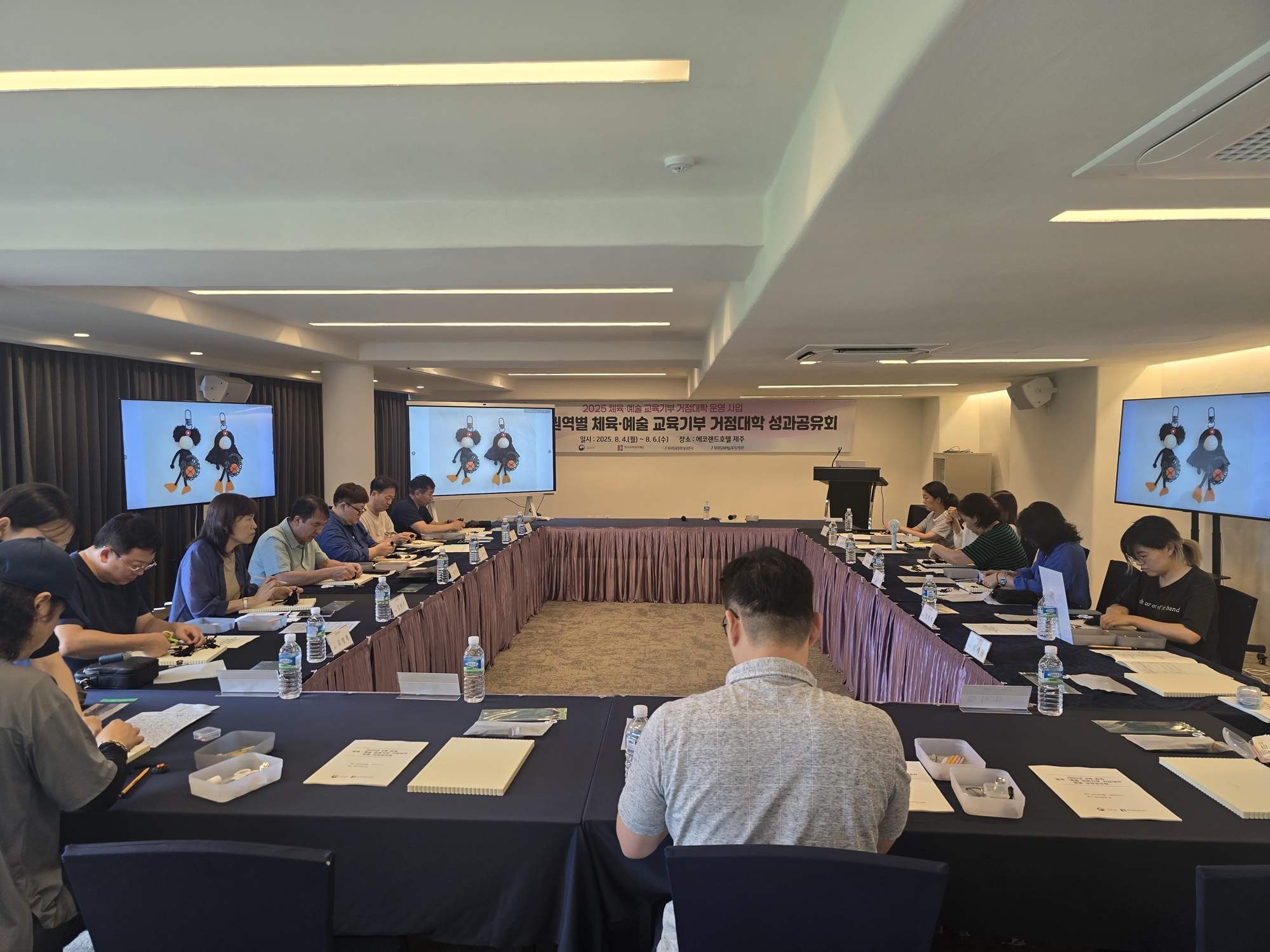 제주대, 한중 국제예술 무대와 교육부 체육·예술거점대학 3주년 합동 성과공유회 성료