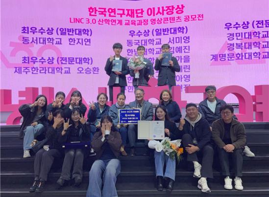 제주대 LINC 3.0 사업단, 2024 산학연협력 EXPO서 제주의 산학협력 우수성 알려
