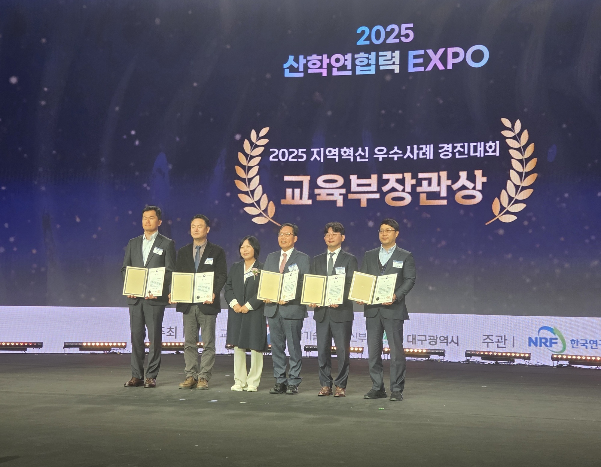 ‘지역혁신 선도대학 도약’⋯ 제주대 RISE 사업단, 2025 산학연협력 EXPO서 6개 부문 수상