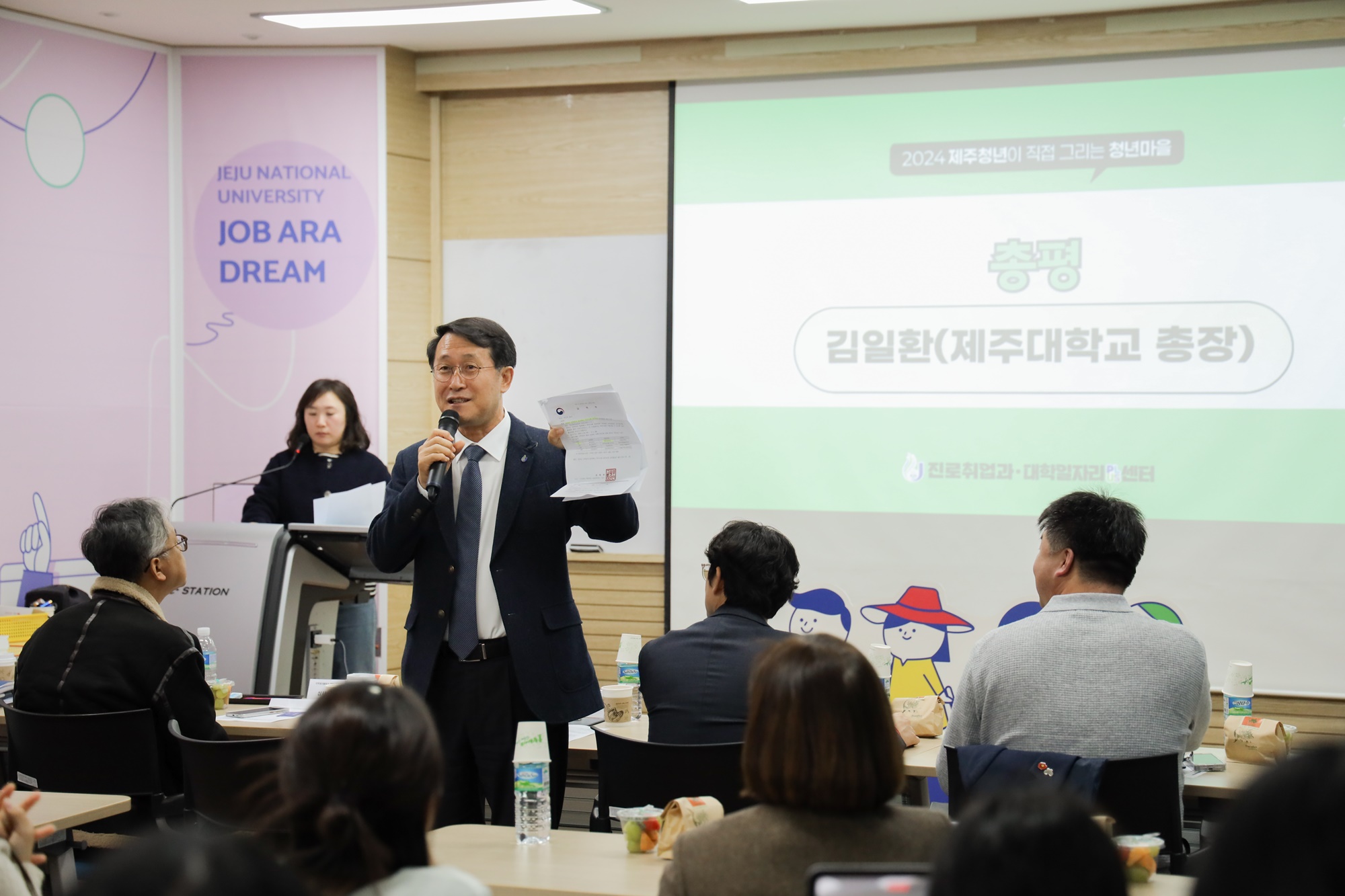 제주대, 지역청년활동가 양성교육과정 ‘JNU 나플나플아카데미’ 제주형 청년마을 제안서 발표 ‘로라유라’ 팀 대상