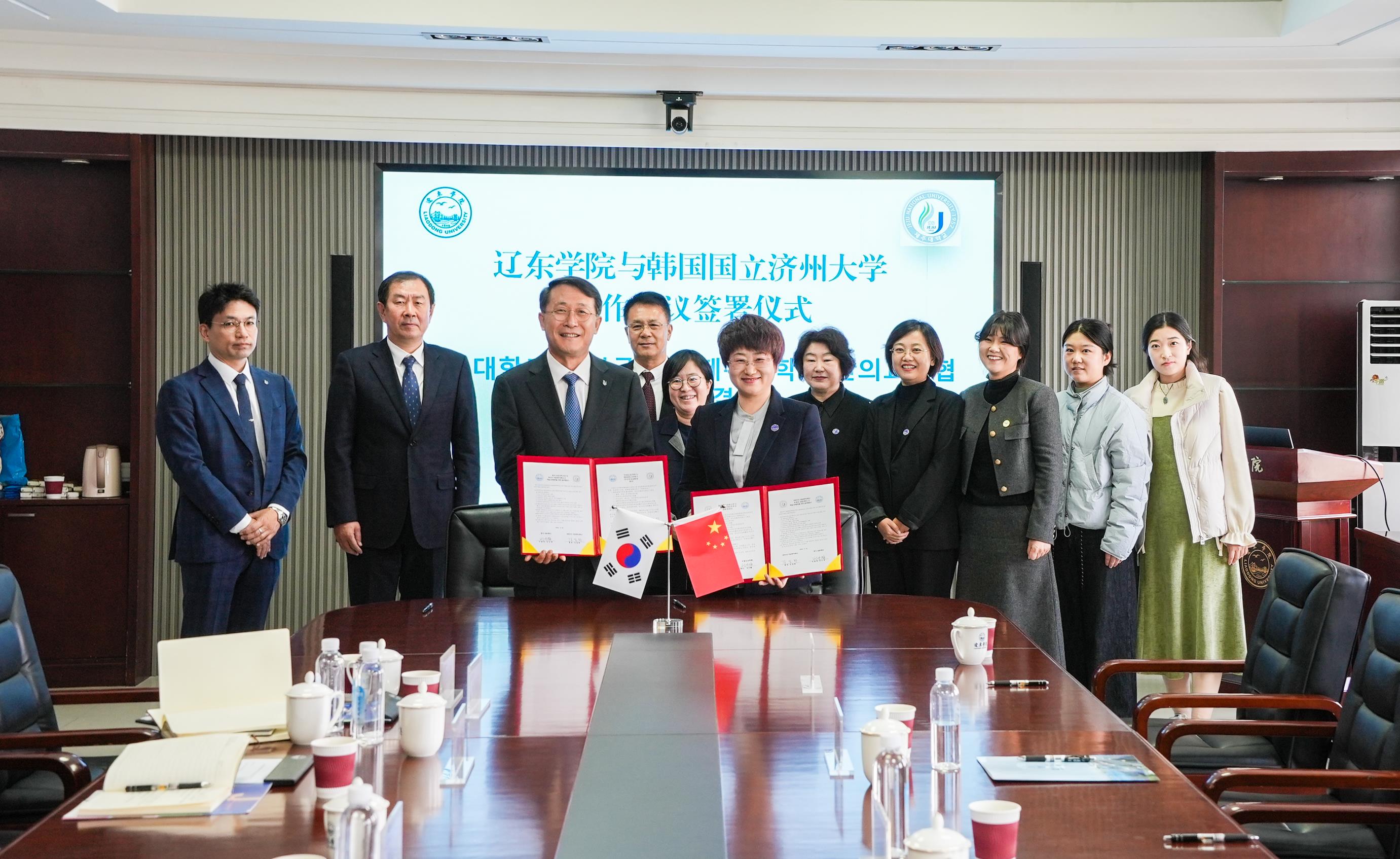 제주대학교, 중국 요동대학·대련외국어대학과 학술·학생교류협정 체결