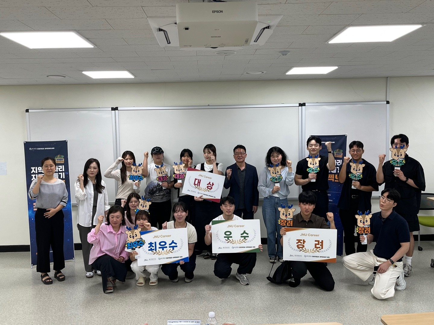 제주대학교 ‘일자리지도제작 프로젝트’ 성료