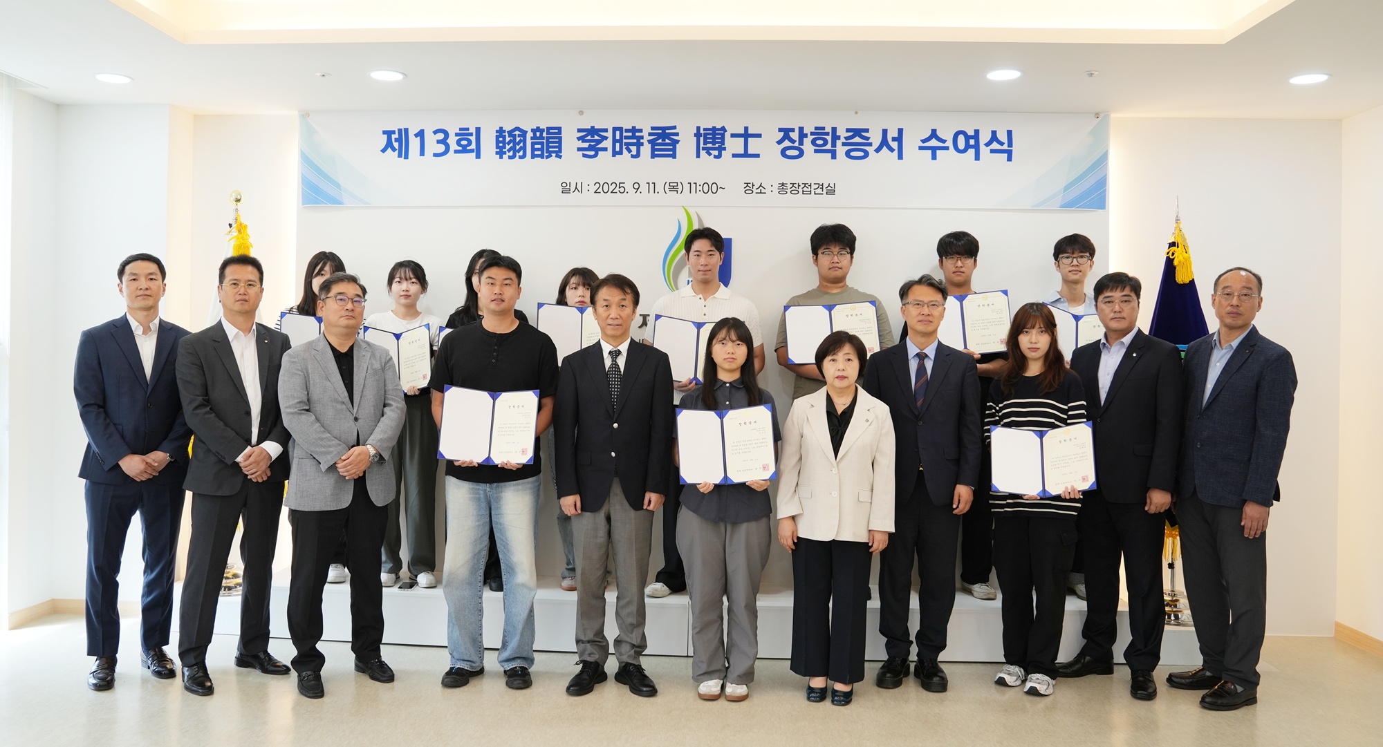 재일제주인 故 이시향 박사, 장학금 3000만원 전달