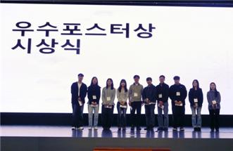 제주대 의학과 배성민 박사과정생, 생화학분자생물학회 ‘우수포스터상’ 수상