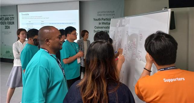 ‘2024 세계습지도시 청년포럼’ 원탁토론 성공적 운영