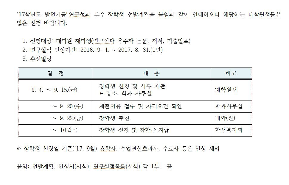 연구성과 우수.JPG