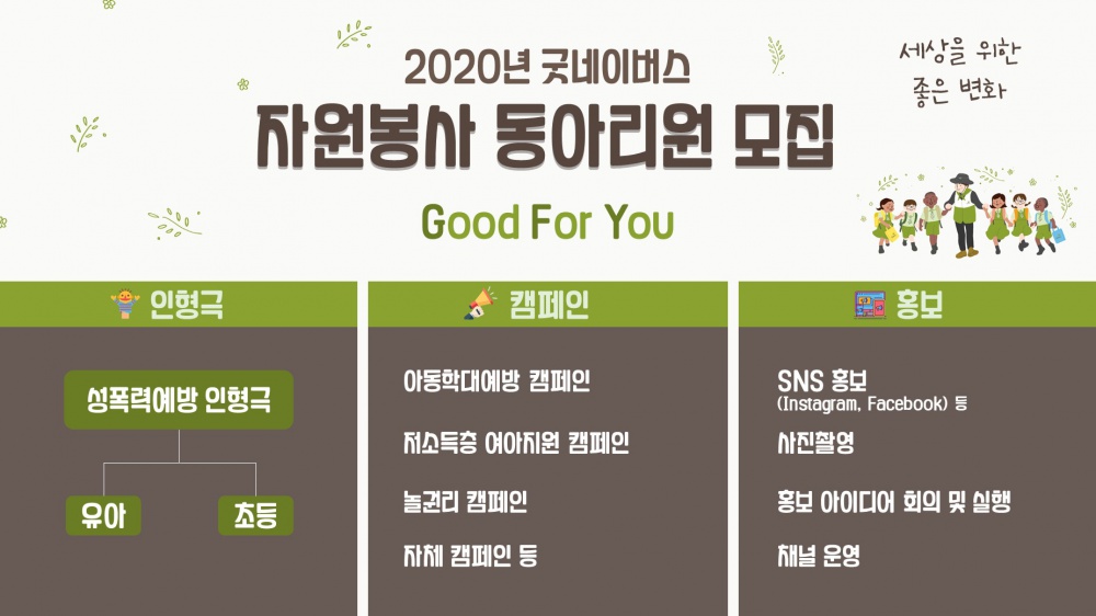 1. 2020년_대자봉_포스터.jpg