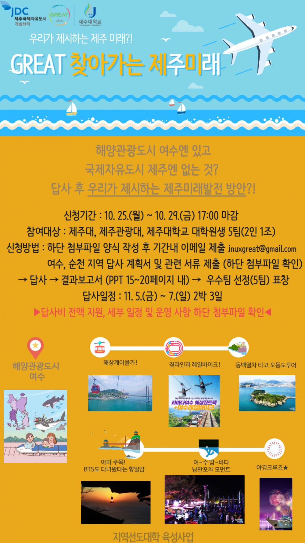 찾아가는 제미 (1).png